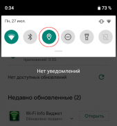 Wi-Fi Info Widget screenshot 10