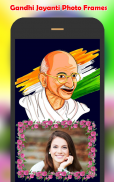 Gandhi Jayanti Photo Frames screenshot 3