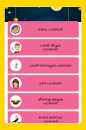 Tamil Calendar 2020 Tamil Calendar Panchangam 2020 screenshot 19