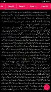 Mohabbat Dhanak Rang Orh Kr by Sumaira -Urdu Novel screenshot 6