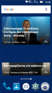 Ελλάδα RSS screenshot 6