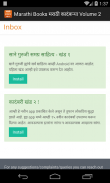 Marathi Books Vol2 (Kadambari) screenshot 4