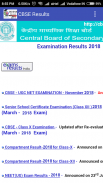 ODISHA RESULTS 2018 screenshot 5