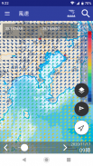 海釣図Ｖ～海釣りマップ＆潮汐＆風・波・海水温予報～ screenshot 3