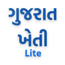 Gujarat Kheti Lite - Khedut Vi