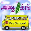 Tamil Alphabets Tracing&Rhymes Icon