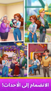 Bubble Shooter Fashion screenshot 5