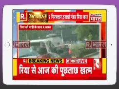 Hindi News- Watch Live Hindi News 24/7 screenshot 0