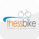 Bike Sharing Θεσσαλονίκη