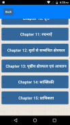 Class 10 Maths NCERT Solutions screenshot 1