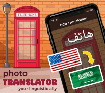 Traductor de fotos, text y voz screenshot 6