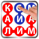 Калимаёб: Аввалин Филворди тоҷикӣ. / Tajik Game. Icon