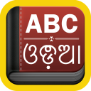 English To Oriya Dictionary Icon