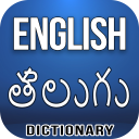 English Telugu Dictionary