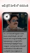 Telugu News App: Top Telugu News & Daily Astrology screenshot 5