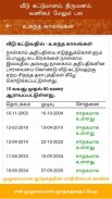 Daily Rasi Palan : Daily Horoscope in Tamil screenshot 5