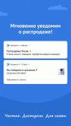 Кашалот - аукцион одежды, обуви и товаров для дома screenshot 7