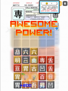 Kanji Drop screenshot 3