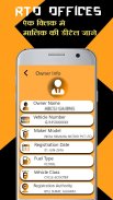 RTO Vehicle Information- Get Vehicle Owner Details screenshot 0