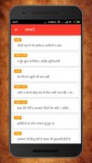 Sahir Ludhianvi Shayari and Gh screenshot 4