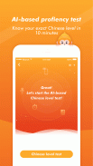 تعلم لغة صينية - SuperChinese screenshot 5