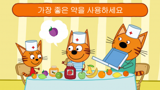 Kid-E-Cats Animal Doctor Games for Kids・Pet doctor screenshot 10