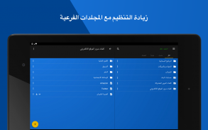 مدير كلمات المرور والخزينة الآمنة Keeper screenshot 7