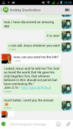 Ask Jesus, He Answers screenshot 5