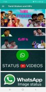 Tamil Stickers,Gifs and Status videos for whatsapp screenshot 3