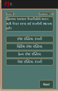 Social Science 8 Gujarati Free screenshot 2