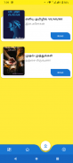 Free Tamil Ebooks screenshot 0