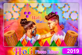 Holi Photo Editor 2019 screenshot 0