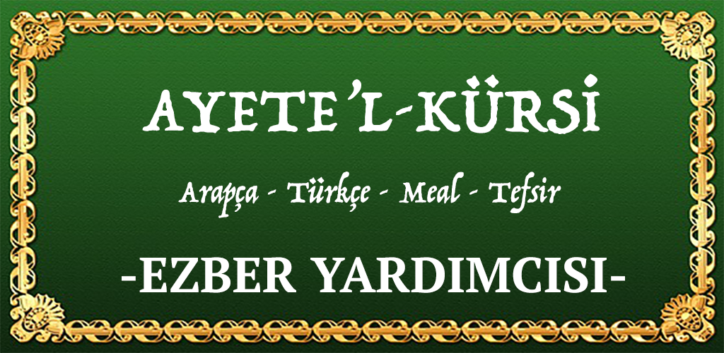 Ayetel kürsi azerbaycan. Ayetel.