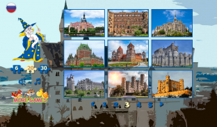 Jigsaw puzzles castles screenshot 6