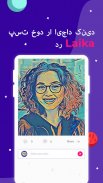 Laika - ویرایشگر عکس AI screenshot 3