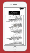Math 10 Solved Urdu Medium - pdfhive.com screenshot 3