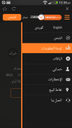 Newroz 4G LTE screenshot 15