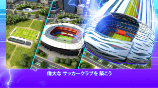 Top Eleven: サッカー マネージャー ゲーム screenshot 10