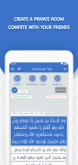Smart Quran Test screenshot 2
