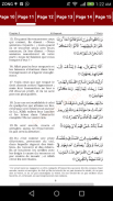 Read Listen Holy Quran screenshot 5