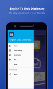 English To Urdu Dictionary Offline screenshot 6