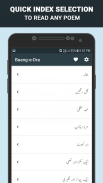 Bang e Dara by Allama Iqbal screenshot 3