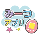 Tamagotchi Meets app