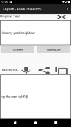 English - Hindi Translator screenshot 0