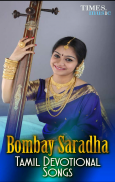 Bombay Saradha Bhakti Songs screenshot 0
