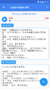 Nghe tiếng Nhật N5~N1(JListen) screenshot 2