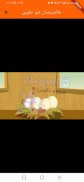 KID Tv-شاهد للاطفال screenshot 4