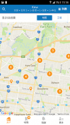 OzHome - Australian Property. Buy, Sell, Rental screenshot 7