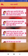 याद शायरी - Yaad Shayari Hindi ( Yaadein Images ) screenshot 2