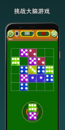 Fun 7 Dice Merge - Board Games screenshot 9